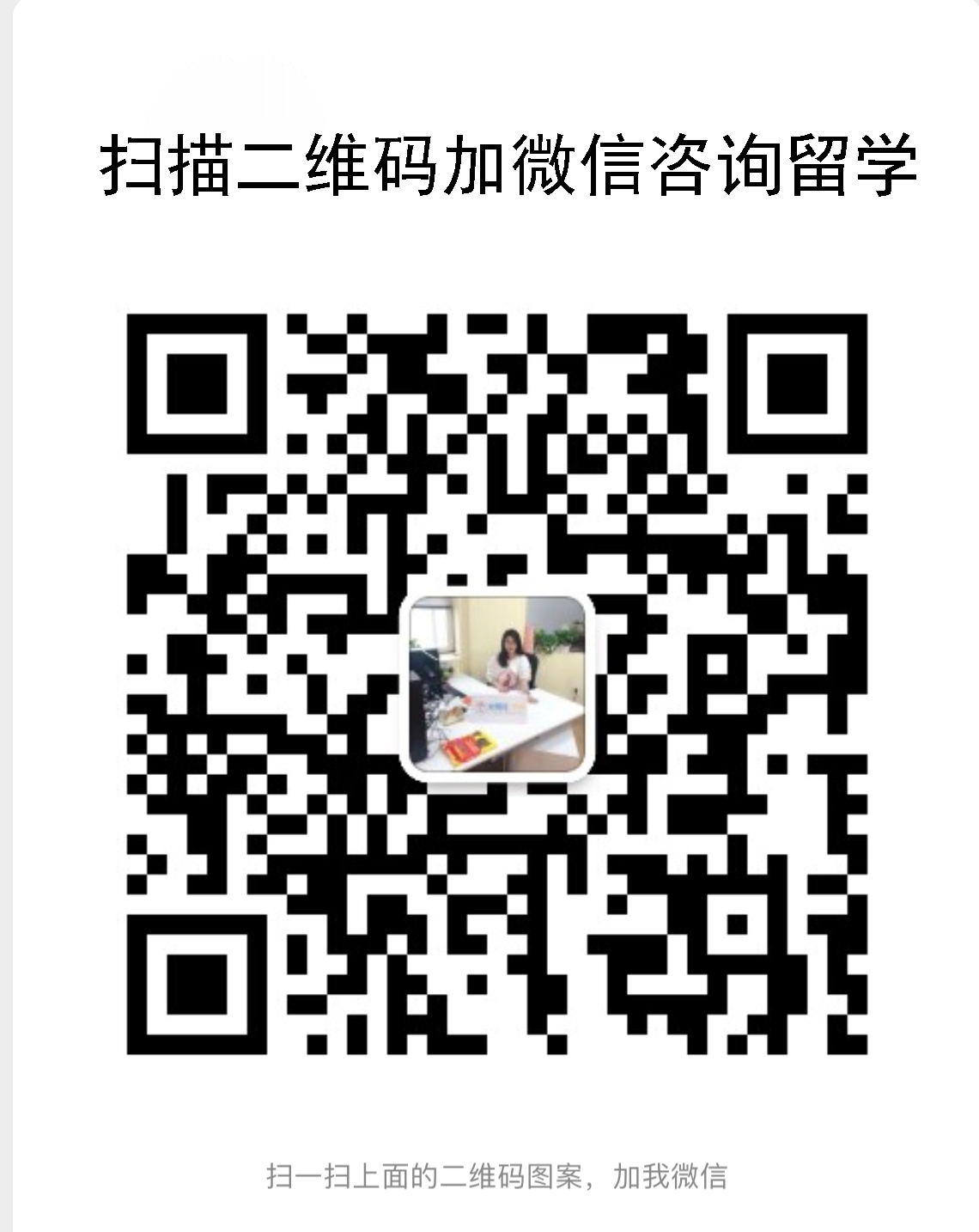 泰国留学