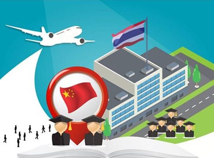 泰国留学申请,泰国留学申请材料,泰国留学申请流程