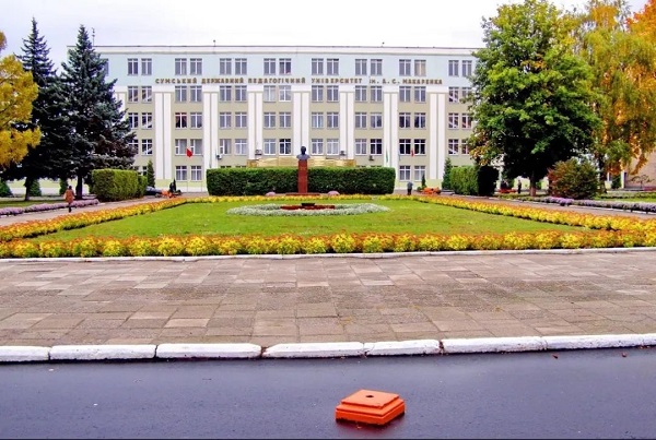 2023乌克兰格卢霍夫师范大学全球排名