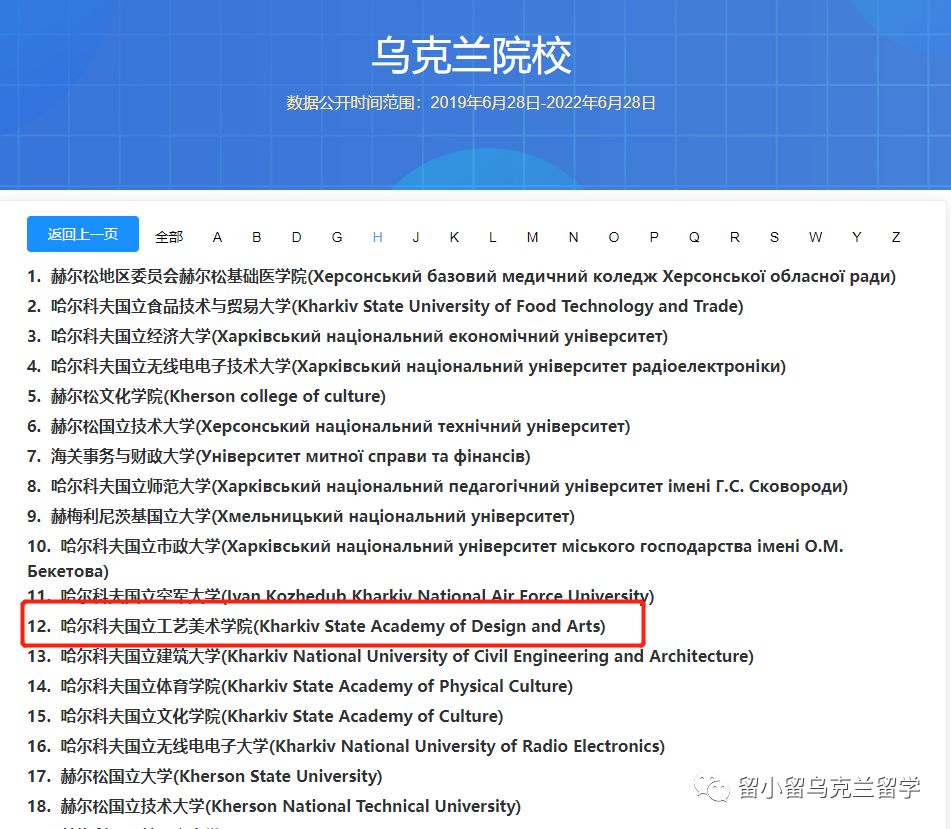 上海四所985高校强基计划再升级，复旦同济交大均有新增专业